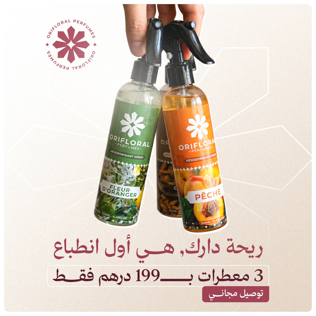 Orifloral Perfumes Bundle